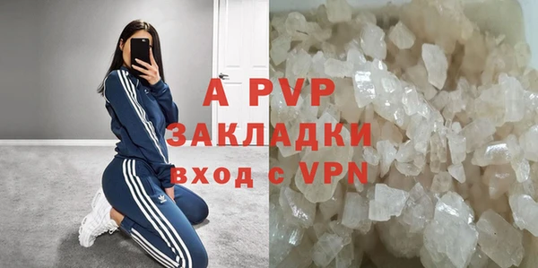 mdpv Гусь-Хрустальный